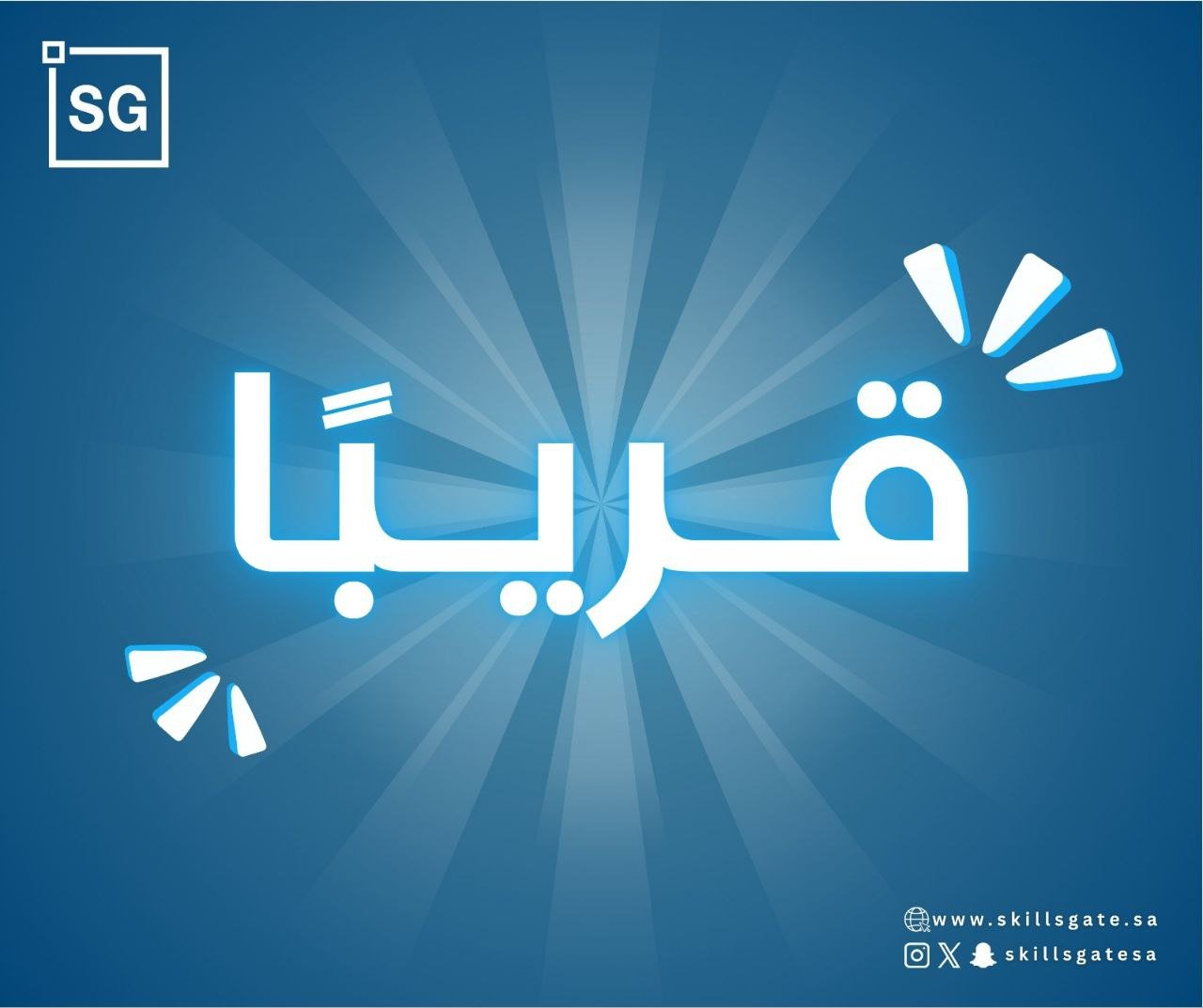 الانجليزية العامة اونلاين